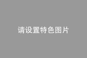 东明纸扎工艺品